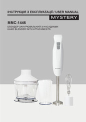 Mystery MMC-1446 User Manual