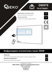 Geko PH-ET960E1 Operating Instructions Manual