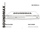 SoundMax SM-DVD5111 Instruction Manual