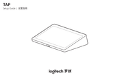 Logitech TAP Setup Manual