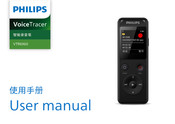 Philips VoiceTracer VTR6960 User Manual