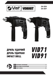 Vist 34-009 User Manual