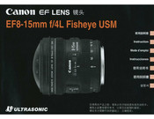 Canon EF 8-15mm f/4L Fisheye USM Instructions Manual