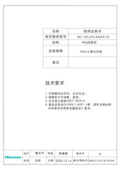 Hisense RR220D4ADF User's Operation Manual
