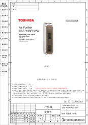 Toshiba CAF-Y36PH Owner's Manual