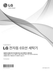 LG T2742S0Z User Manual