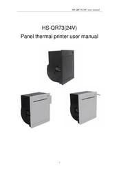 HSPos HS-QR73-ME User Manual