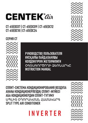 Centek CT-65EDC18 Instruction Manual