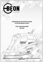 BeON BN-8706 Instruction Manual