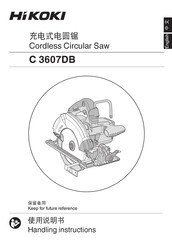 HIKOKI C 3607DB Handling Instructions Manual