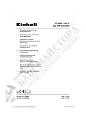 EINHELL GC-WW 1046 N Original Operating Instructions