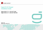 Sigenergy EVAC 11 4G T2 WH Installation Manual