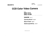 Sony DXC-151A Operating Manual