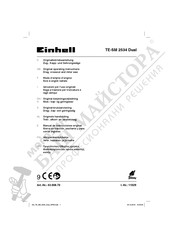 EINHELL 43.008.70 Operating Instructions Manual
