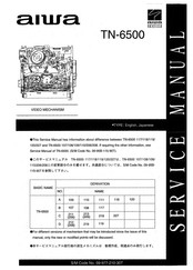 Aiwa TN-6500 Service Manual