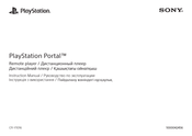 Sony PlayStation Portal Instruction Manual