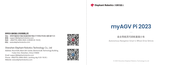 Elephant Robotics myAGV Pi 2023 Manual
