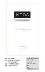 NOOA PRO PERFORMANCE NOHS098BLUE User Manual