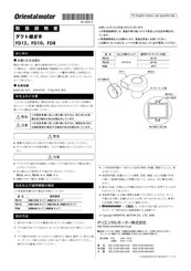 Oriental Motor FD12 Operating Manual
