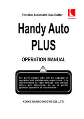 Koike Sanso Kogyo Handy Auto PLUS Operation Manual