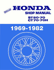 Honda ST50 1969 Shop Manual