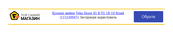 Teka Astral 45 B-TG 1B 1D Instructions For Installation And Care