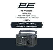 2E 2E-PPS03032 User Manual