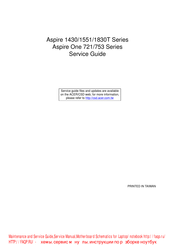Acer Aspire One 753 Series Service Manual