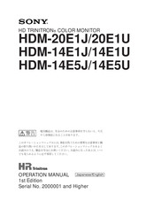 Sony HD Trinitron HDM-14E1J Operation Manual
