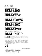 Sony BKM-120D Installation Manual