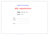 Admiral KDL55XS718UN Owner's Manual