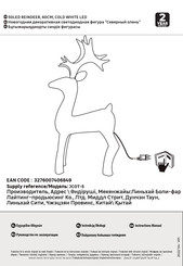 Leroy Merlin JCOT-5 Instruction Manual