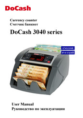 DoCash 3040 Series User Manual