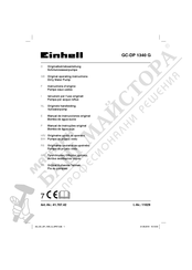 EINHELL 41.707.42 Operating Instructions Manual