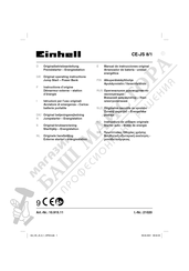 EINHELL CE-JS 8/1 Operating Instructions Manual