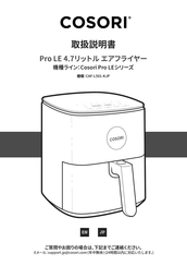 Cosori Pro LE CAF-L501-KJP User Manual