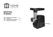 HOME ELEMENT HE-MG606A User Manual
