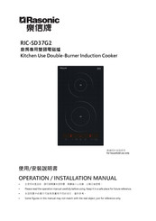 Rasonic RIC-SD37G2 Operation & Installation Manual