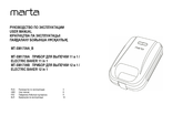 Marta MT-SM1739B User Manual