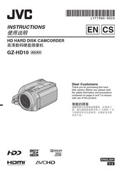 JVC GZ-HD10AG Instructions Manual