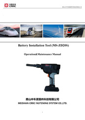 CRRC MS-ZD20S Operation & Maintenance Manual