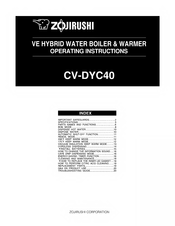 Zojirushi CV-DYC40 Manual