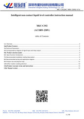 XingKeChuang XKC-C352 Instruction Manual