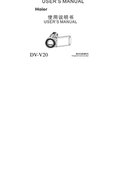 Haier DV-V20 User Manual