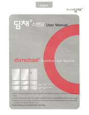 DIMCHAE DP 42 Series User Manual