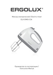 Ergolux ELX-EM03-C34 Instruction Manual