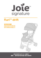 Joie signature fluri drift Instruction Manual