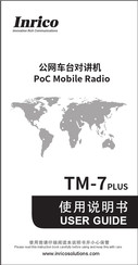 Inrico TM-7 Plus User Manual