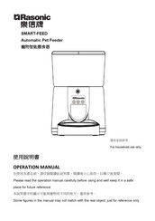 Rasonic SMART-FEED Operation Manual