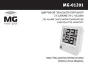 MG MG-01201 Instruction Manual